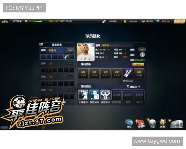 足球直报：深度解析赛事动态与球员表现，助你掌握最新足球资讯与分析技巧