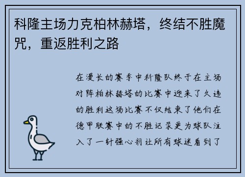 comment-img