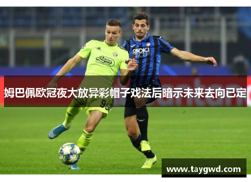 comment-img